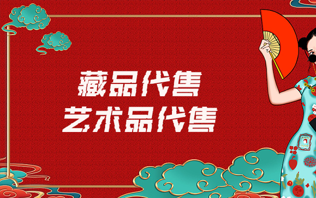 艺投网-请问有哪些平台可以出售自己制作的美术作品?